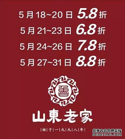 老菜新做+中式茶吧,传统餐厅颠覆“餐饮社交”