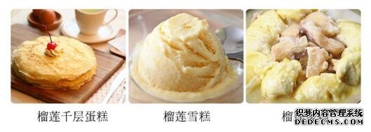 天了噜!广东惊现榴莲家族中的“爱马仕”