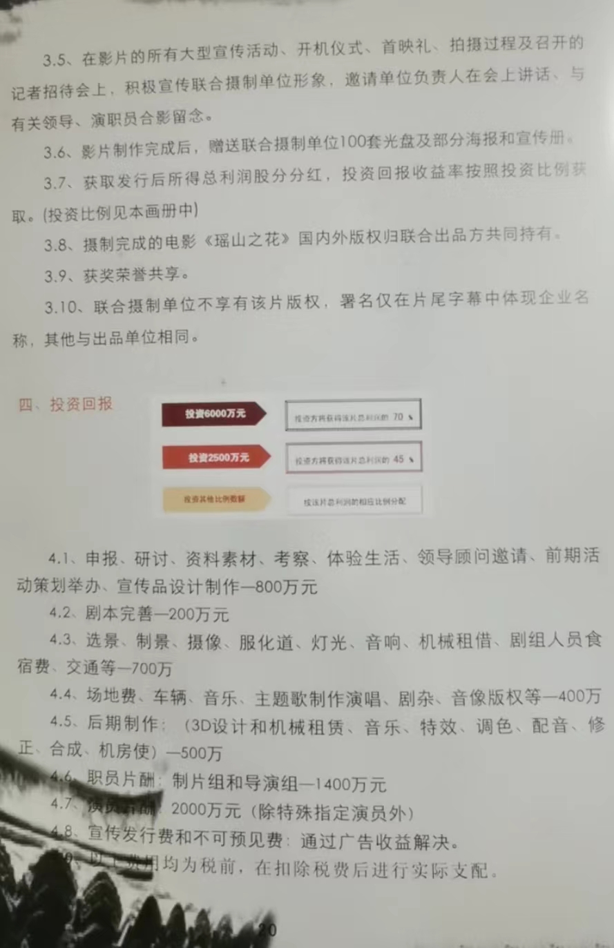 1698113610645357.jpg 招商3.jpg