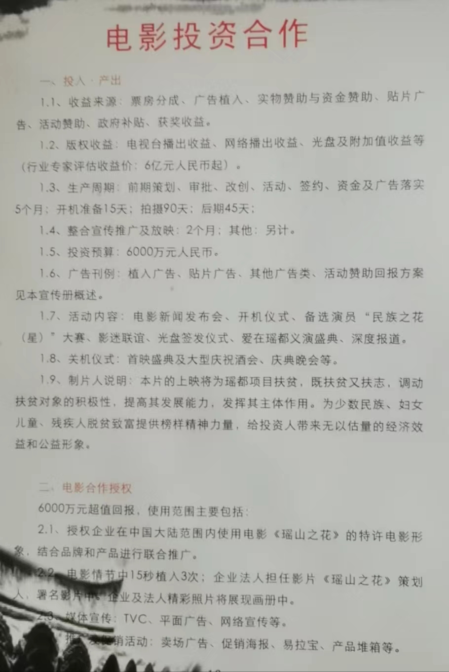 1698113540132060.jpg 招商1.jpg