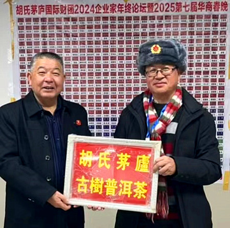 1733837342154048.jpg 微信图片_20241210212335.jpg